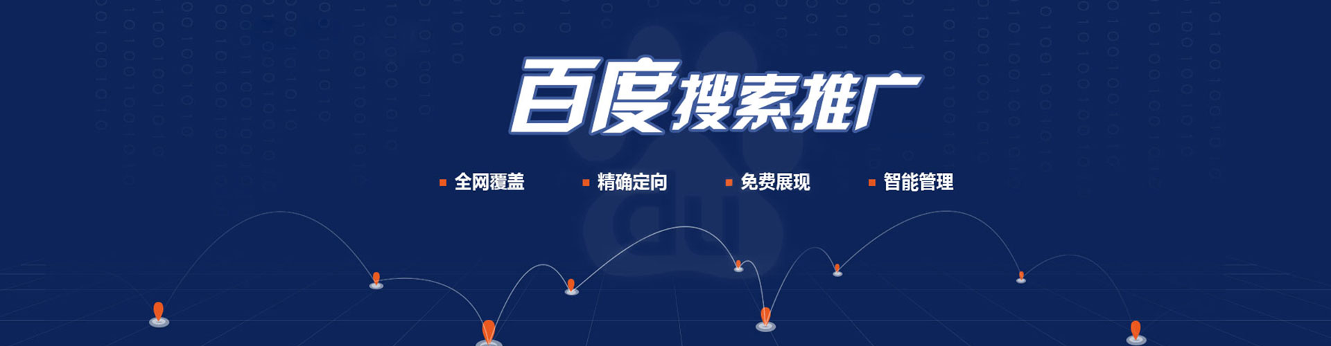 桑植竞价排名
